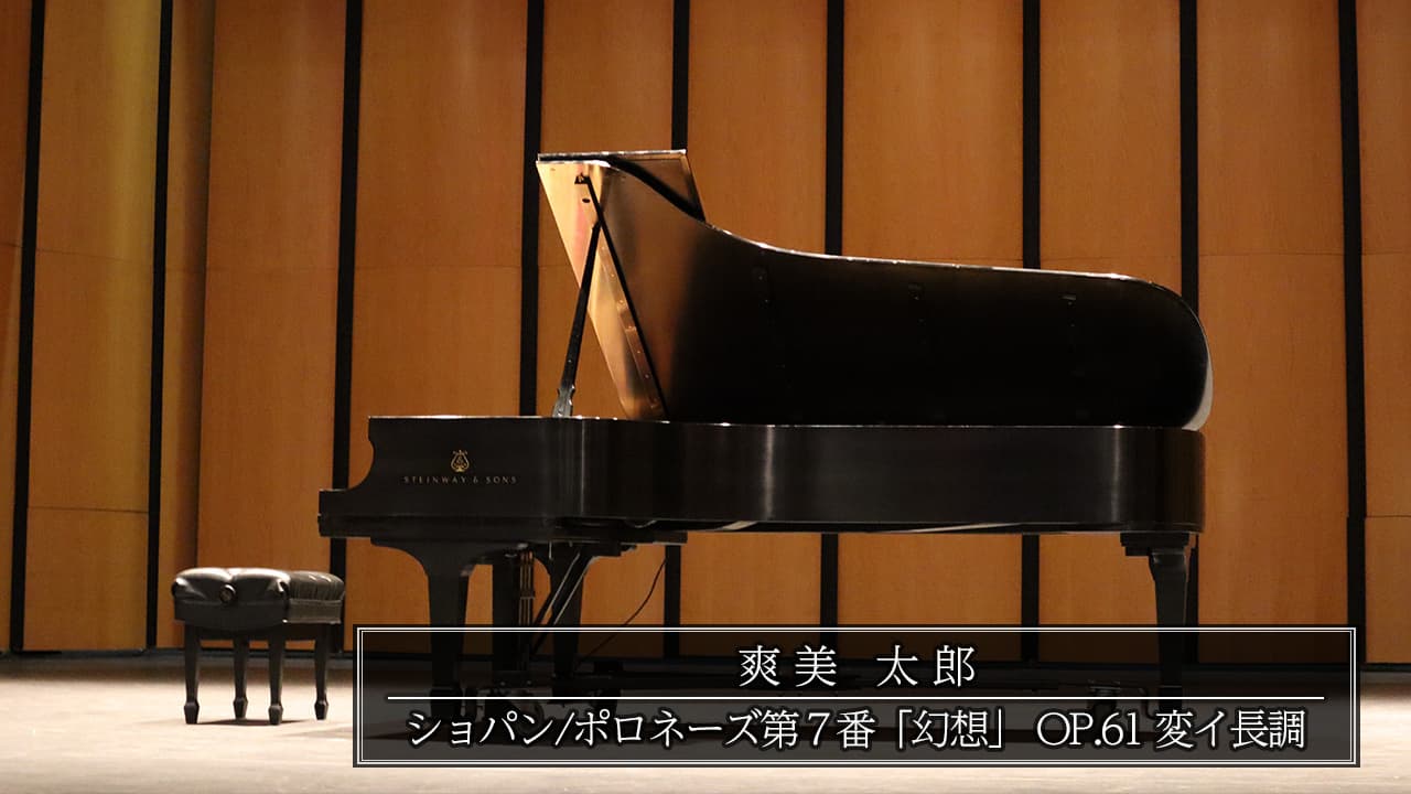 爽美スタジオ|コンサート撮影|テロップ
