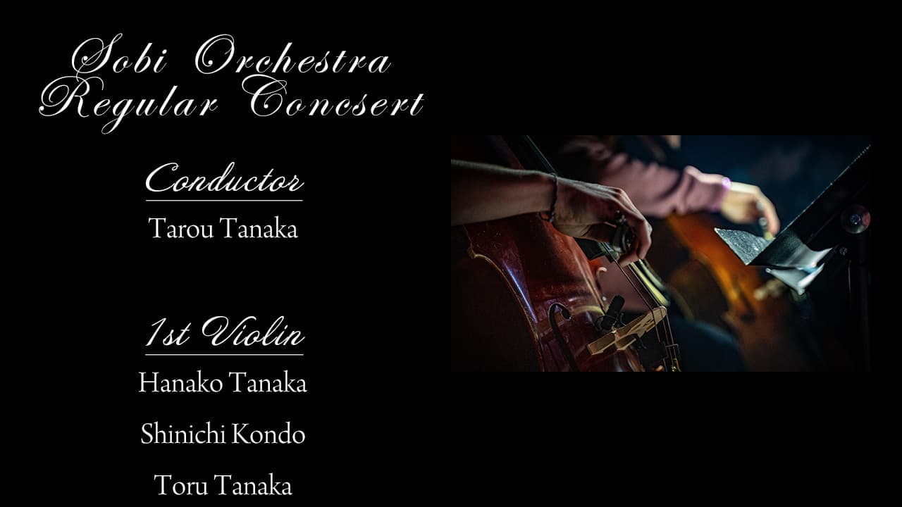 爽美スタジオ|コンサート撮影|